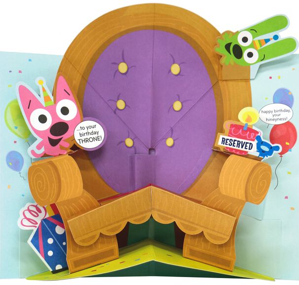 File:Royal Highness Inside.jpg